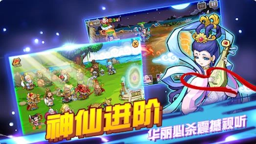 开心西游妖怪必须死图1