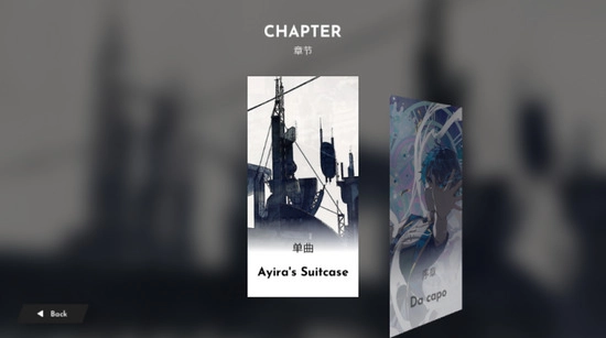 浆果旋律汉化版2