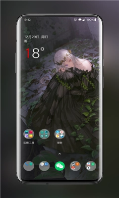 次元壁紙高級版截圖2