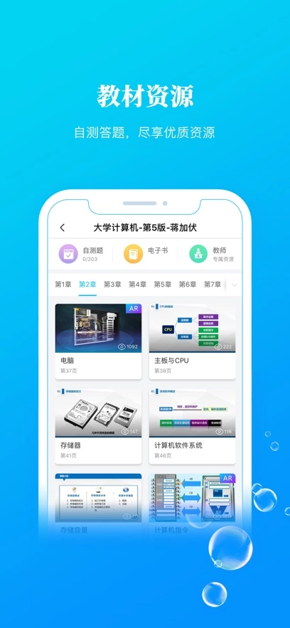 九斗  安卓版图4