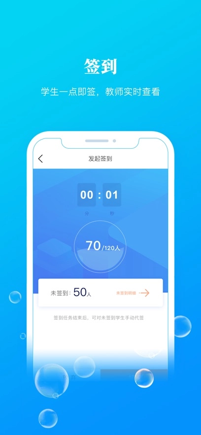 九斗  安卓版图2