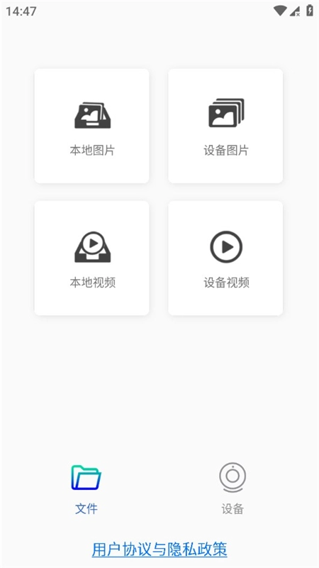 FC-CAM行车记录仪手机最新版(4)