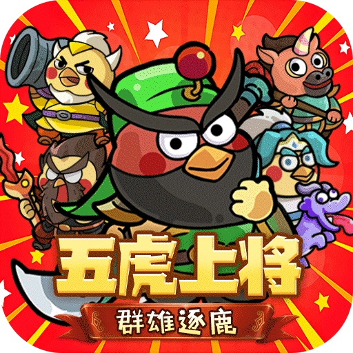 乱弹三国志手机版