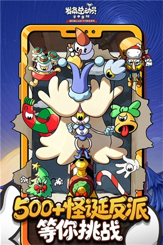 發(fā)條總動(dòng)員mod菜單圖5