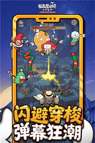 發(fā)條總動(dòng)員mod菜單圖2