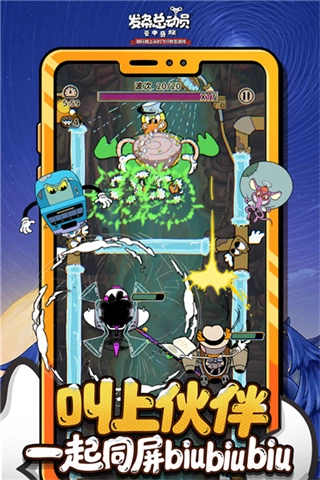 發(fā)條總動(dòng)員mod菜單圖3