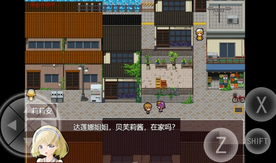 黯然之花游戏(3)