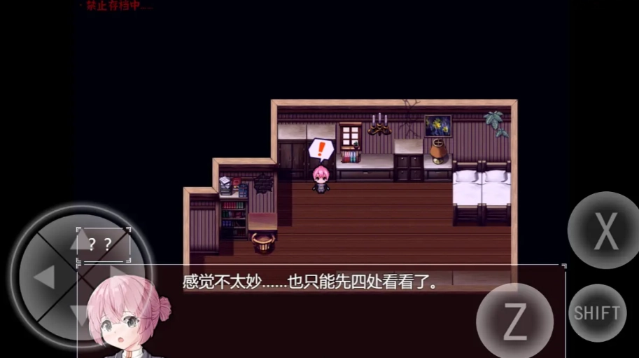 黯然之花游戏(1)