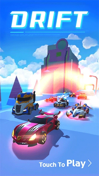 无限驾驶手机版(3)