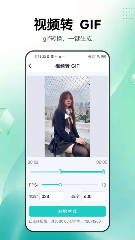 高效手机助手(1)