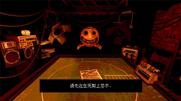 恶魔轮盘中文版(2)