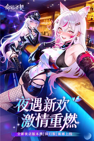 命运圣契mumu服(1)