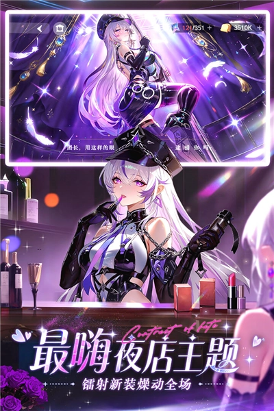 命运圣契mumu服(2)