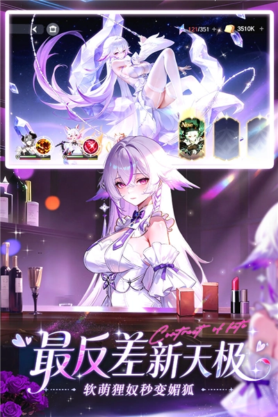 命运圣契mumu服(5)