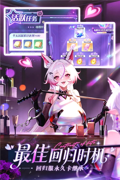 命运圣契mumu服(4)