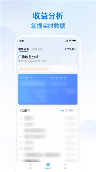 天猫校园商家版图4