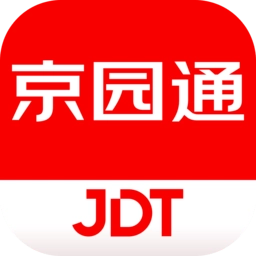 京园通最新版