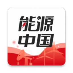 能源中国手机版