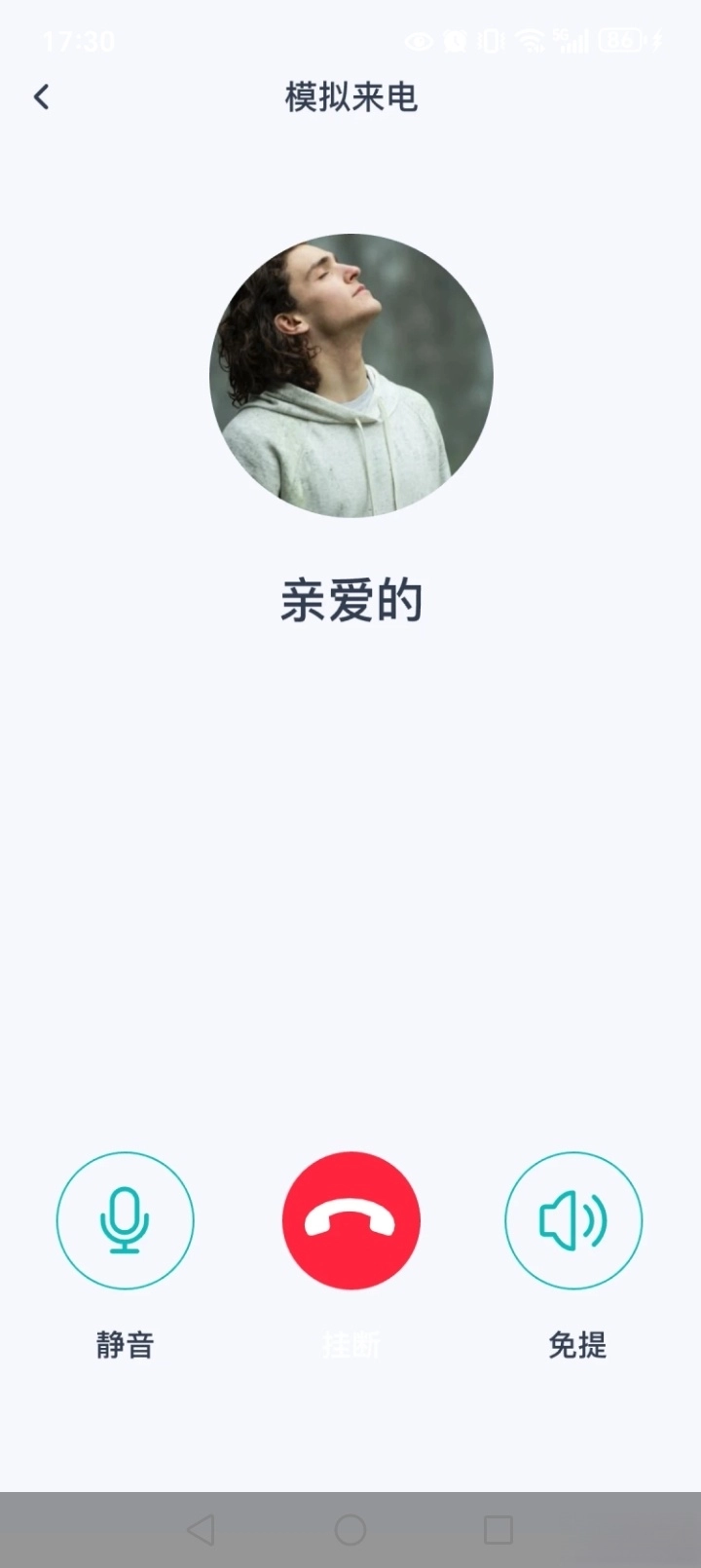 万能WiFi直连图5