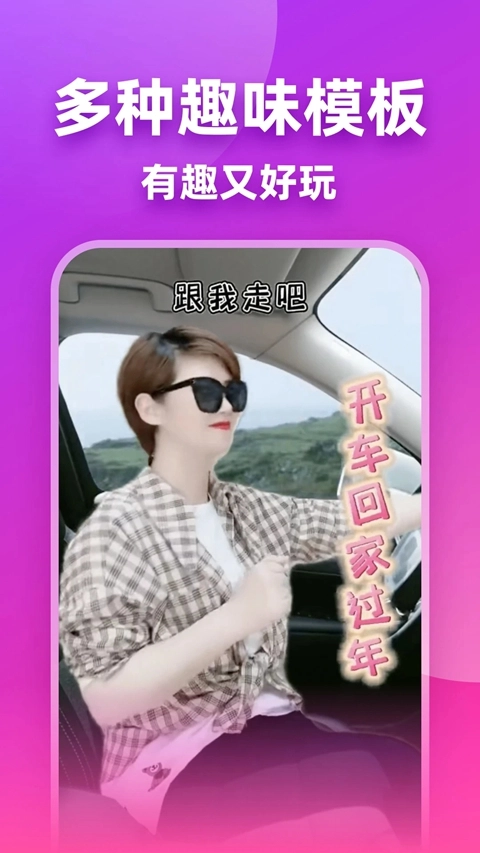 嗨映免费安装  安卓版图4