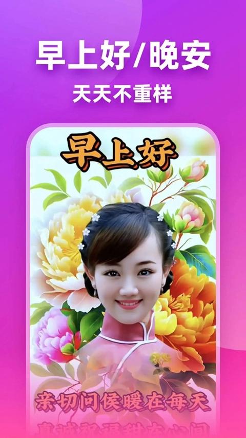 嗨映免费安装  安卓版图3