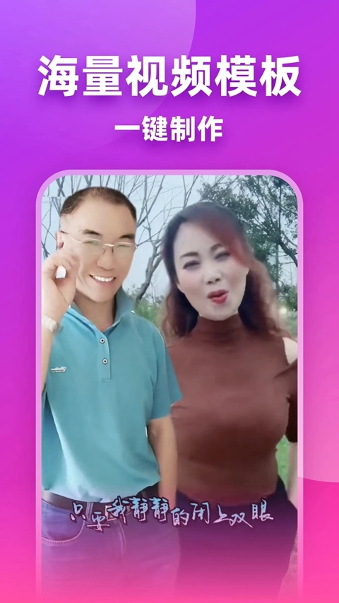 嗨映免费安装  安卓版图1