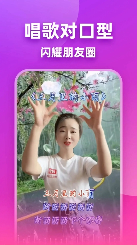 嗨映免费安装  安卓版图5