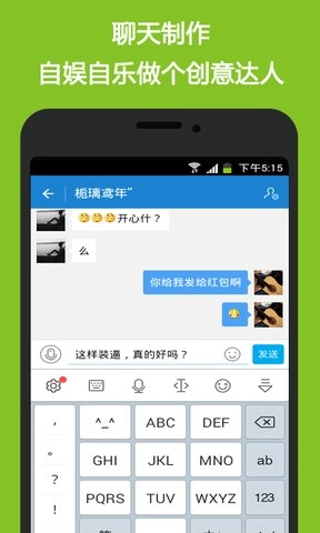 我愛(ài)截圖安裝截圖2