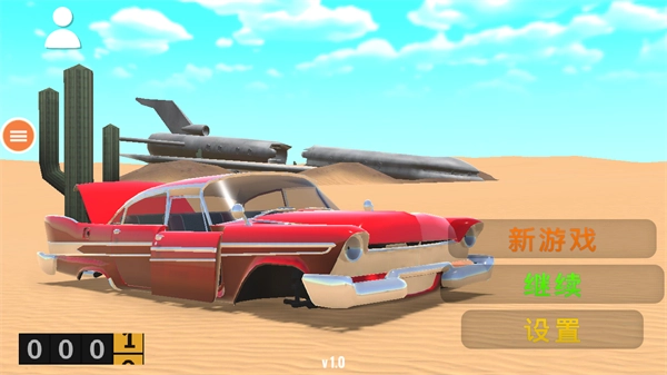 人类梦境冒险(1)