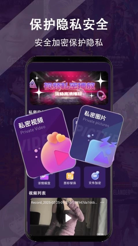 剧场免费播放器-图1