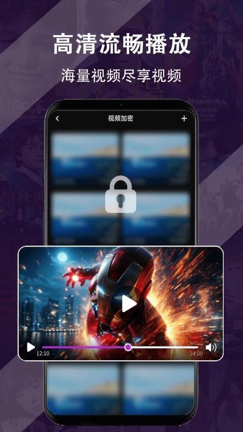剧场免费播放器-图3