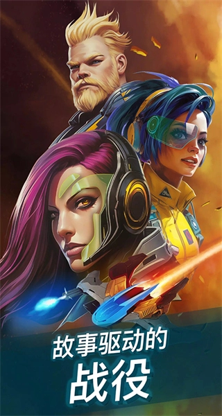 凤凰战机2安卓版(2)