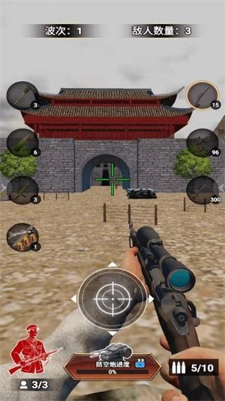 狙击日子2图3