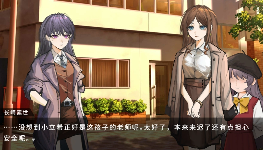 鼓手余命十日谭图3