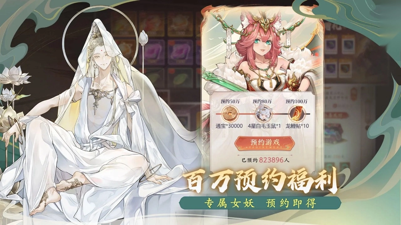 西游笔绘西行(2)