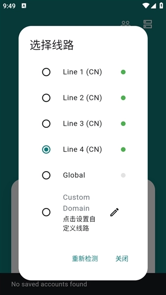 Olib电子书安卓图1