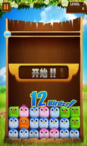 小鸟爆破安卓版(1)