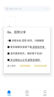 极简阅读器安卓版图1