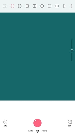 布丁相机最新版图1