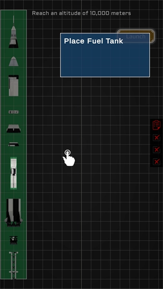 火箭太空飞行模拟器(2)