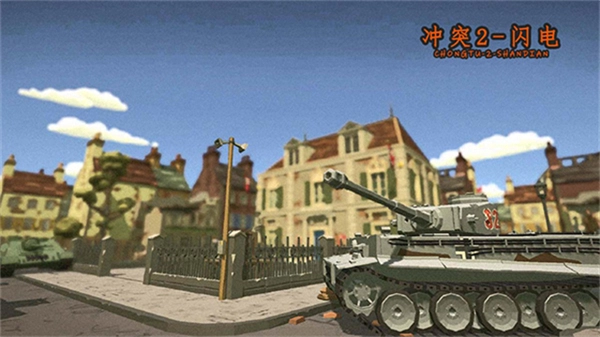 冲突2闪电MOD菜单免登陆