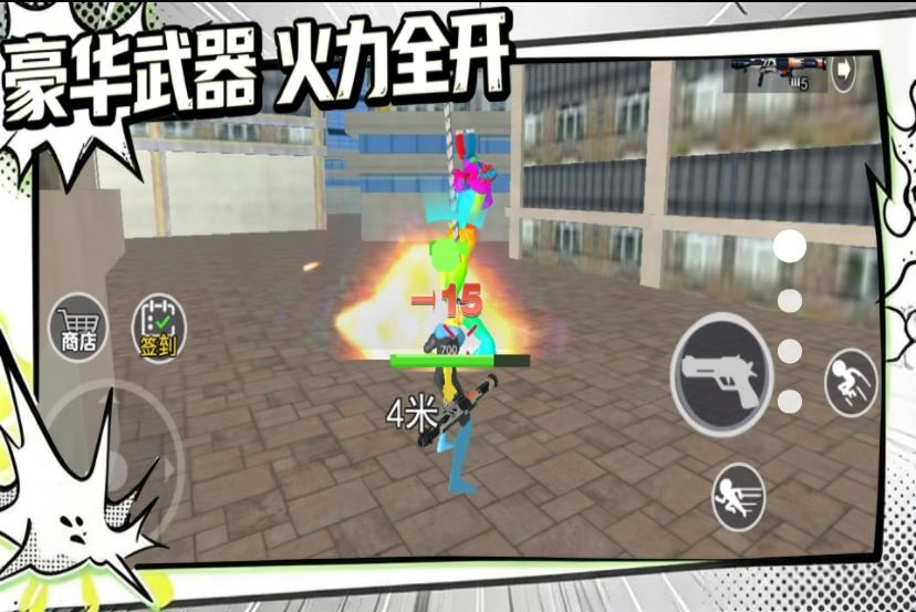 都市侠影冒险图2