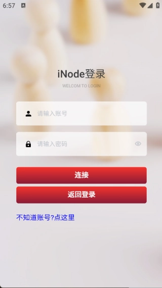 数智协同办公OA平台(2)
