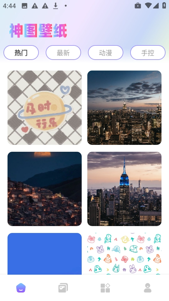 神图壁纸大全高清版图3