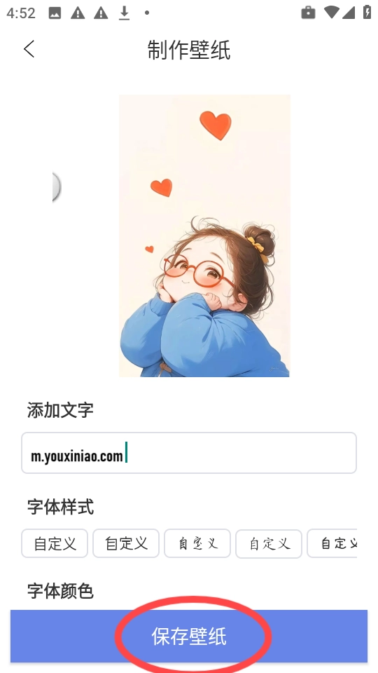 神图壁纸大全高清版图1