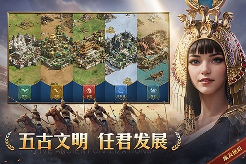 帝国权杖与文明最新版图1