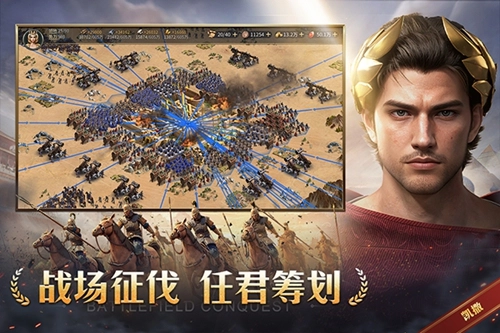 帝国权杖与文明最新版图2
