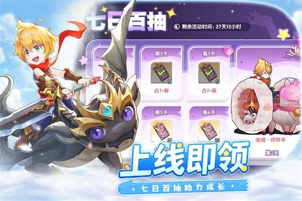 风之国世界九游渠道服