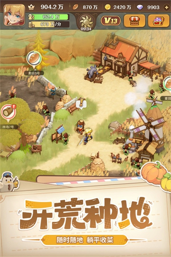 王国大国王最新版2