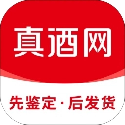 真酒网 v4.8.5